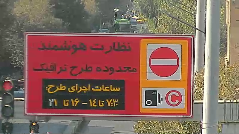 راه اندازی مجدد سامانه‌های ثبت تخلف طرح ترافیک و خطوط ویژه در قم